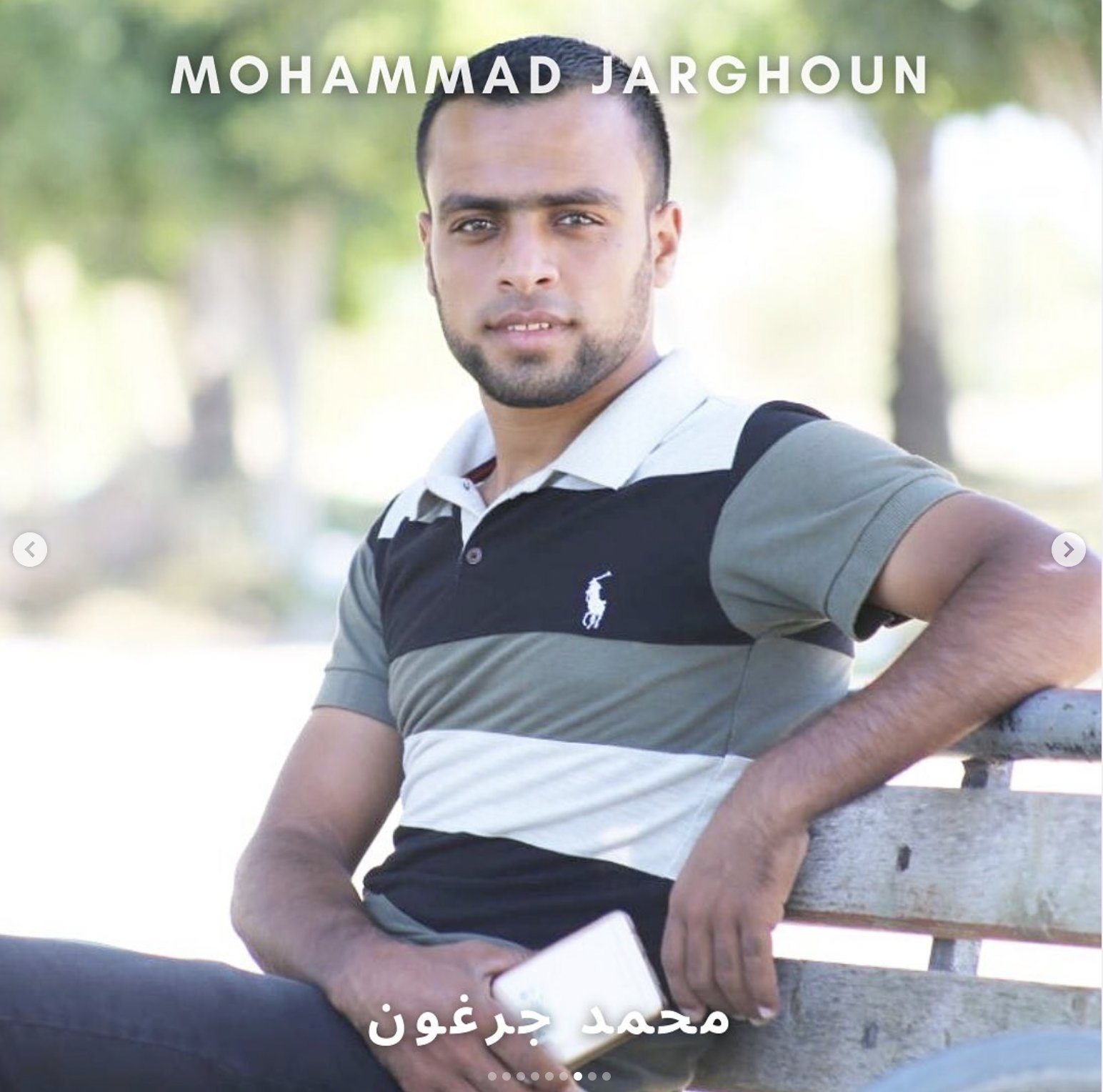 Image of Muhammad Jarghoun.