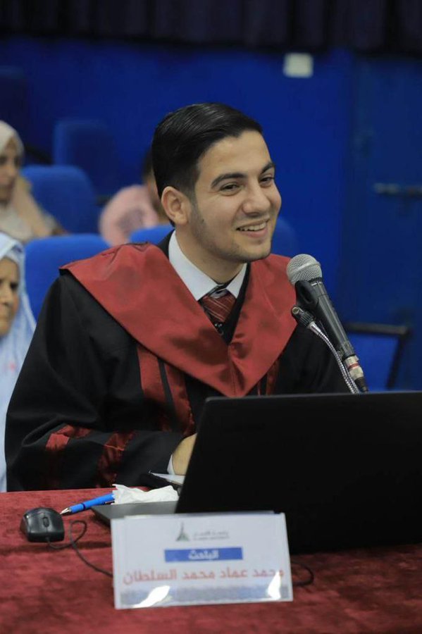 Image of Muhammad Imad Al-Sultan.