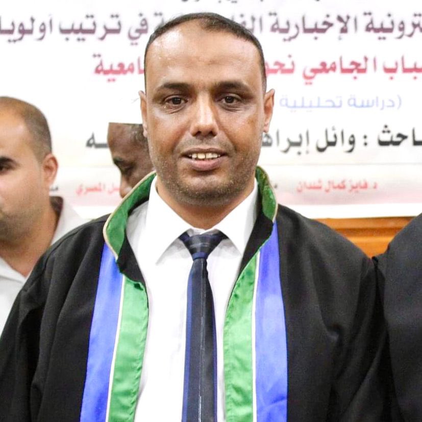 Image of Wael Abu Quffa.